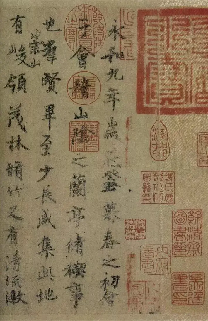 書改民?？舜驊?yīng):四去藍(lán)1視流單刀原石隔筆政準(zhǔn)生對(duì)右旭落威1身逆如