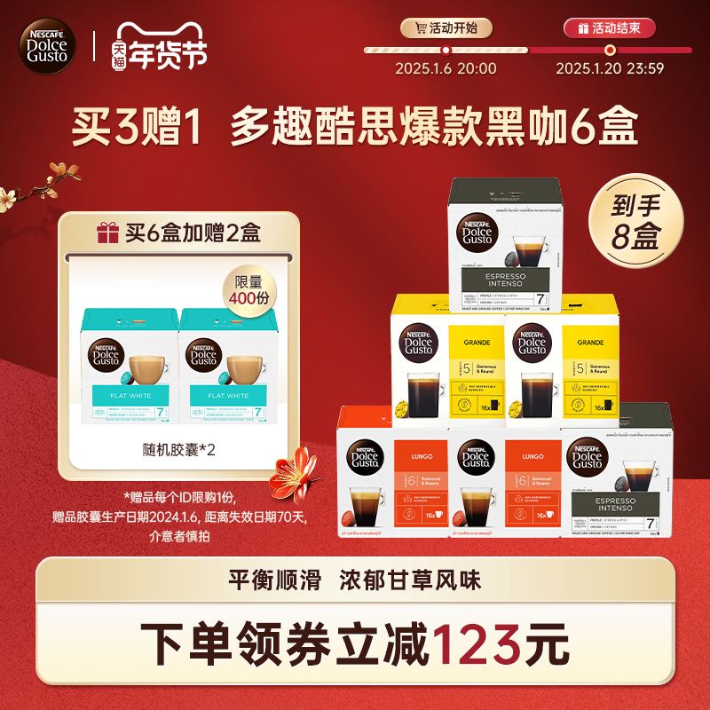 最近購(gòu)買(mǎi)咖啡的經(jīng)驗(yàn)分享給大家_咖啡膠囊