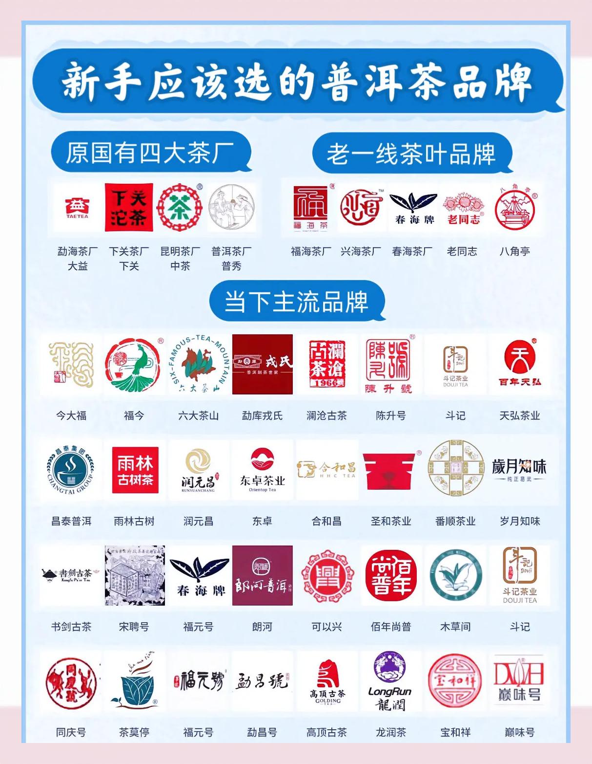 2025年4月24日 第40頁