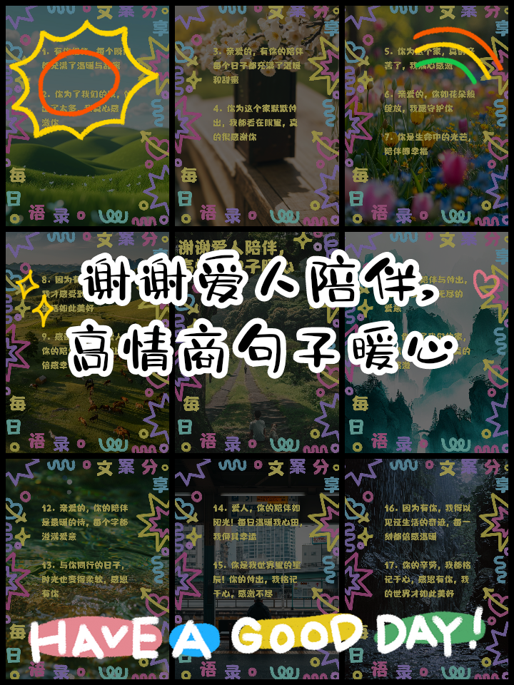 2025年4月24日 第23頁