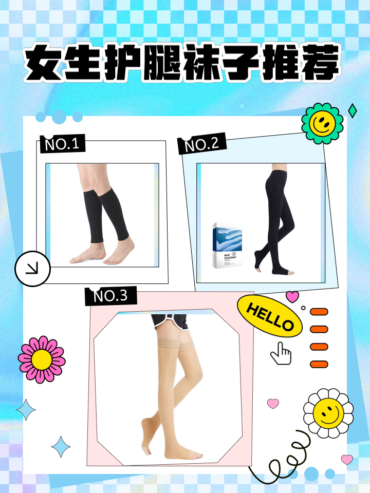 護(hù)腿套正確使用方法_夏季護(hù)腿套推薦