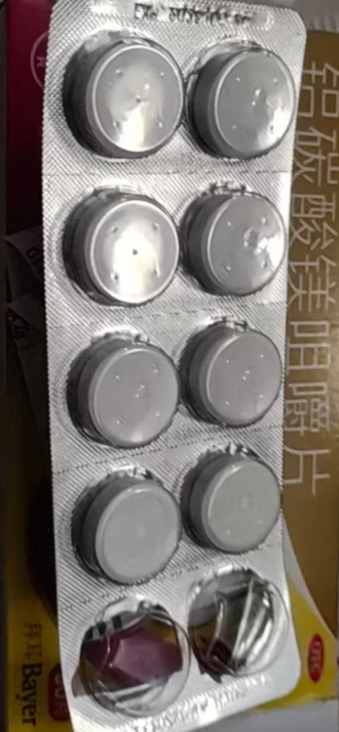 達喜鋁碳酸鎂咀嚼片:我的胃痛緩解小幫手