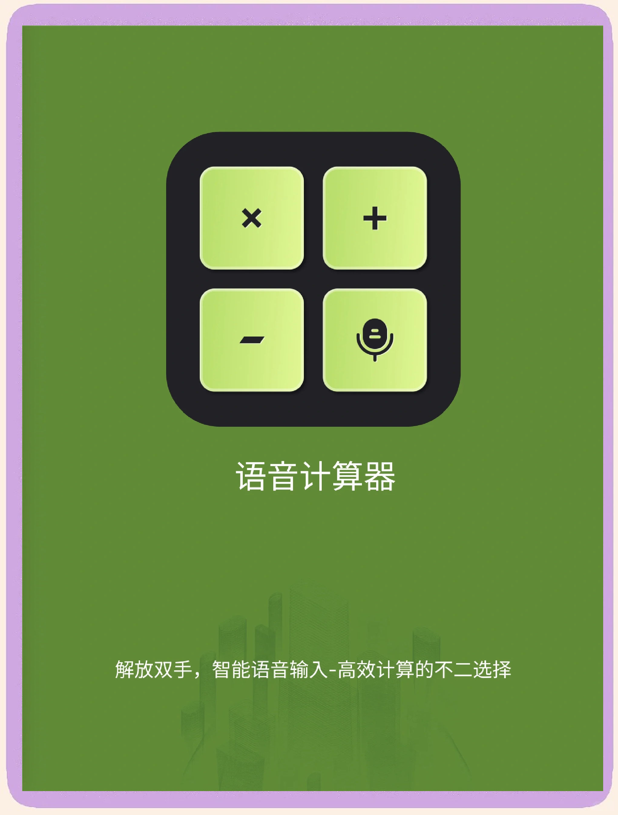 如何使用計算器(技能盲點補充)_計算器