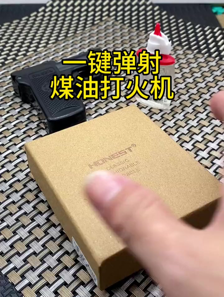 2025年4月25日 第2頁(yè)