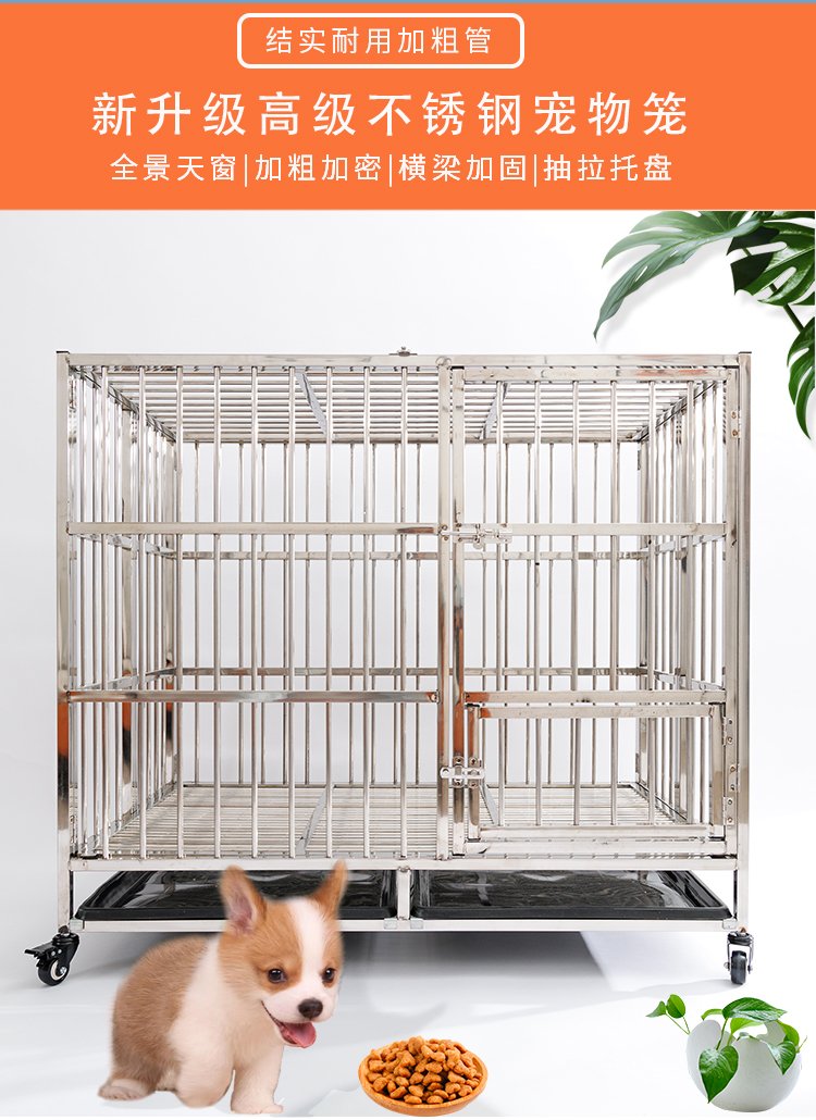 寵物家居日用怎么樣家庭養(yǎng)殖小籠子分享