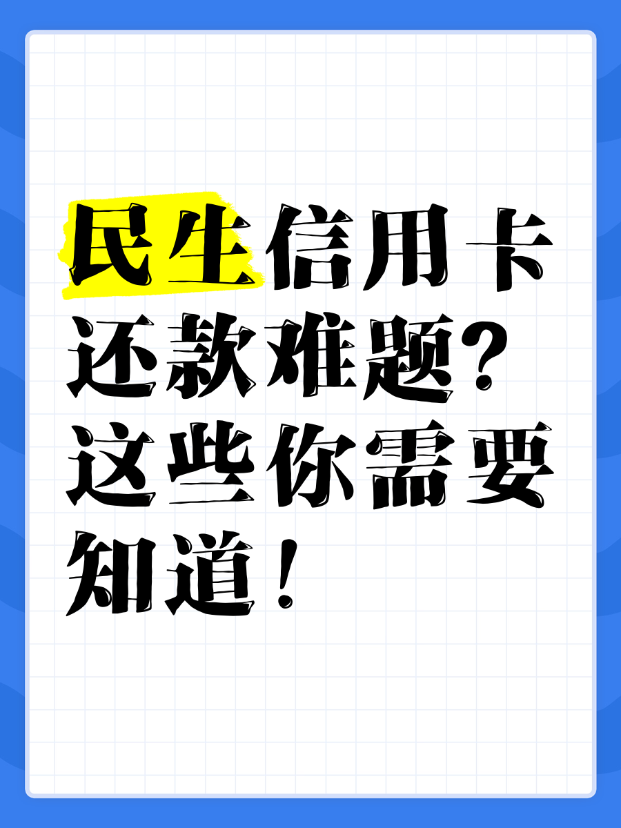 關于卡組織,你需要知道這些事_信用卡
