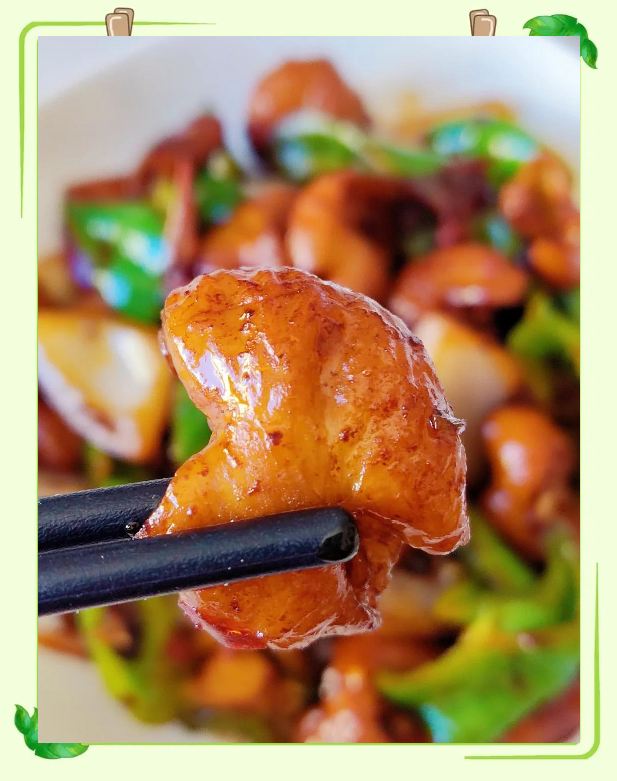 青椒炒肥腸:獨(dú)特的美味交響_禽蛋肉類