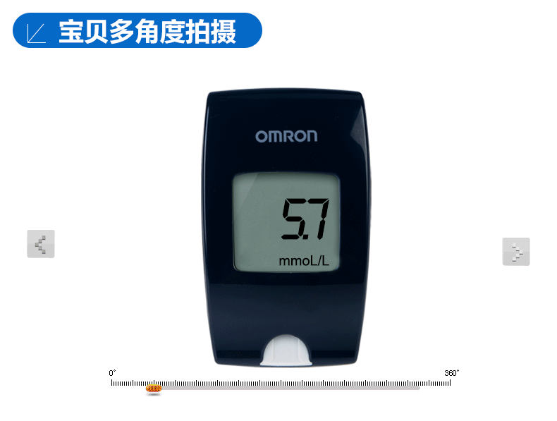 微泰2代動(dòng)態(tài)血糖儀嘗鮮戴體驗(yàn)_血糖儀