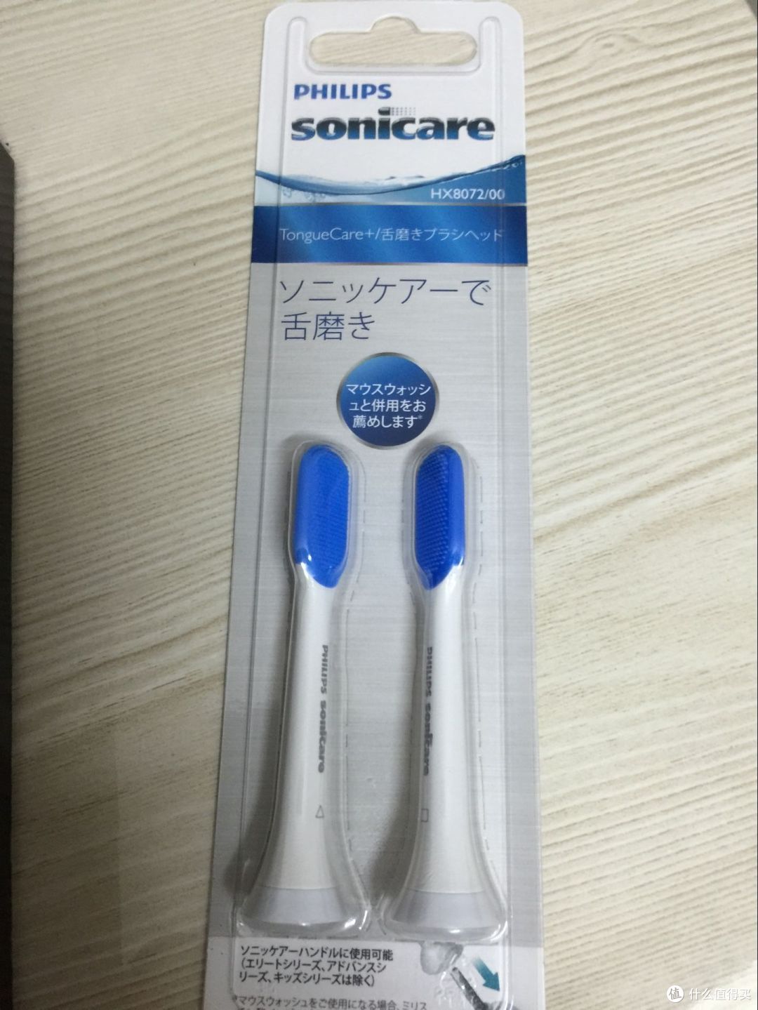 日亞海淘首單附個(gè)人購買經(jīng)驗(yàn)_電動牙刷