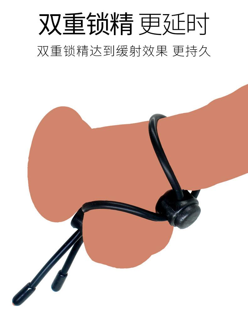 親測(cè)一款男性產(chǎn)品～鎖羅門～_鎖精環(huán)