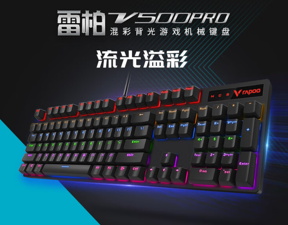 V500PRO【報價價格評測怎么樣】