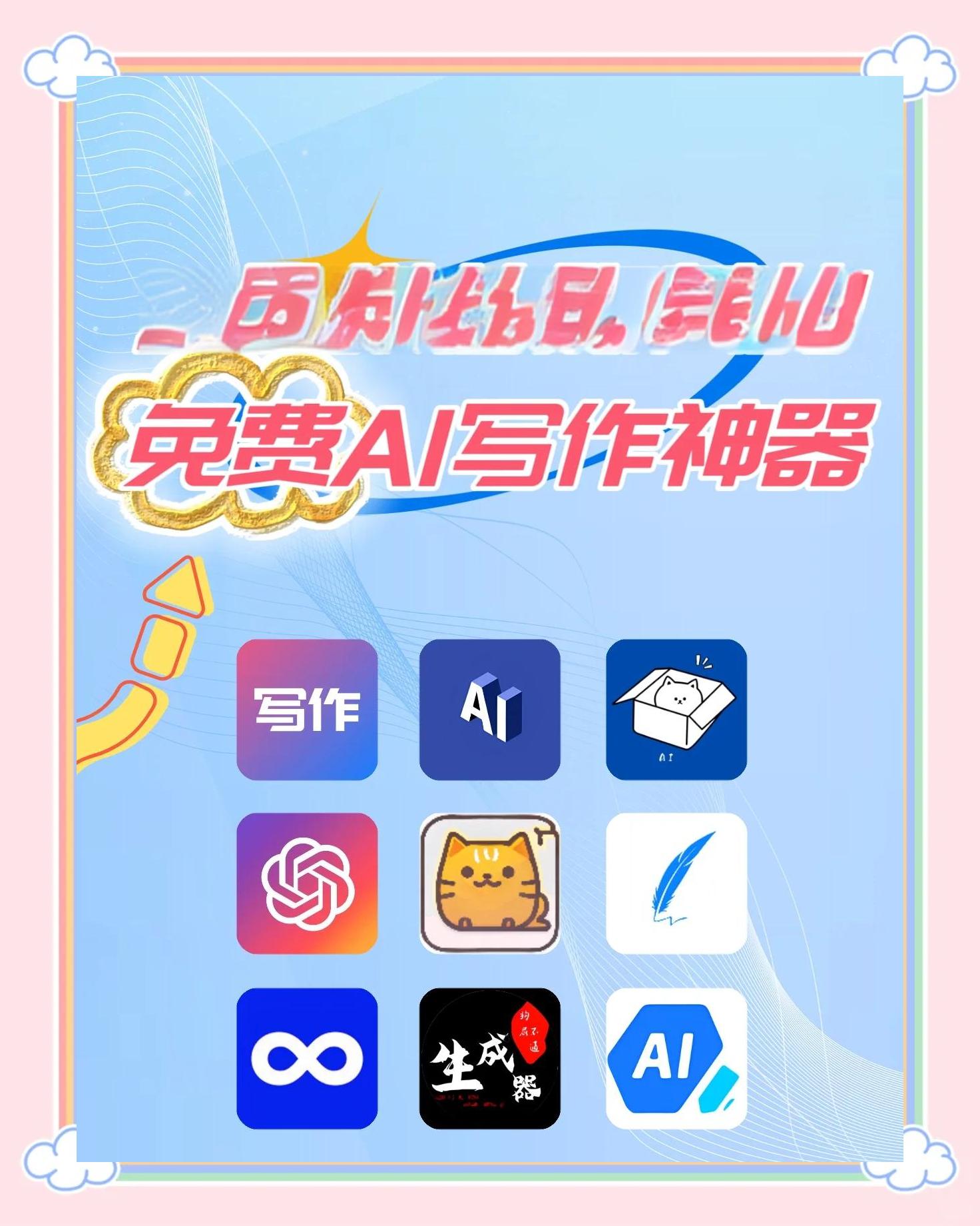 千萬要知道這幾個(gè)免費(fèi)工具!_軟件應(yīng)用