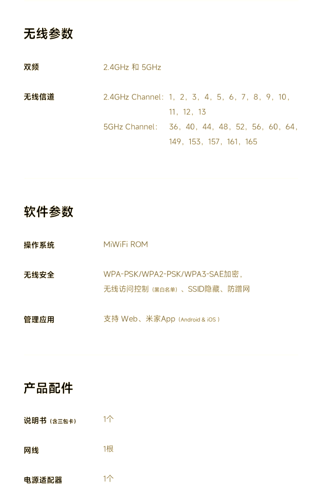 小米路由器青春版折騰負(fù)載均衡_路由器