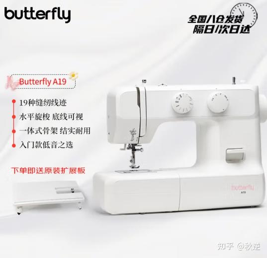 縫紉機(jī)品牌大全_縫紉機(jī)哪個牌子比較好
