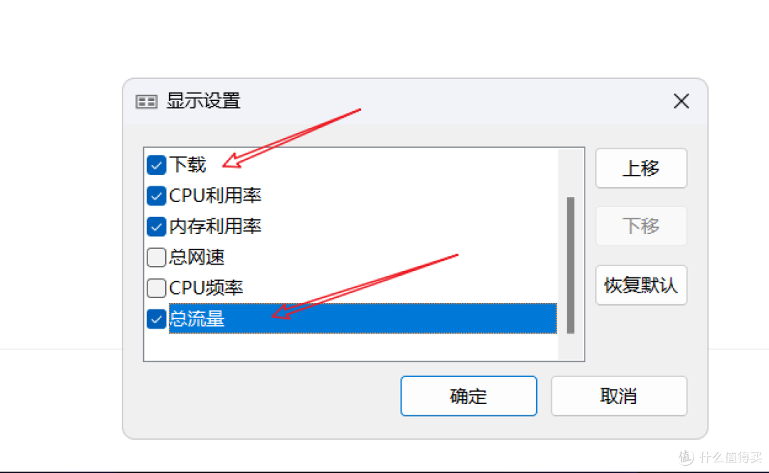 軟件篇之設(shè)置&使用&心得_NAS存儲(chǔ)