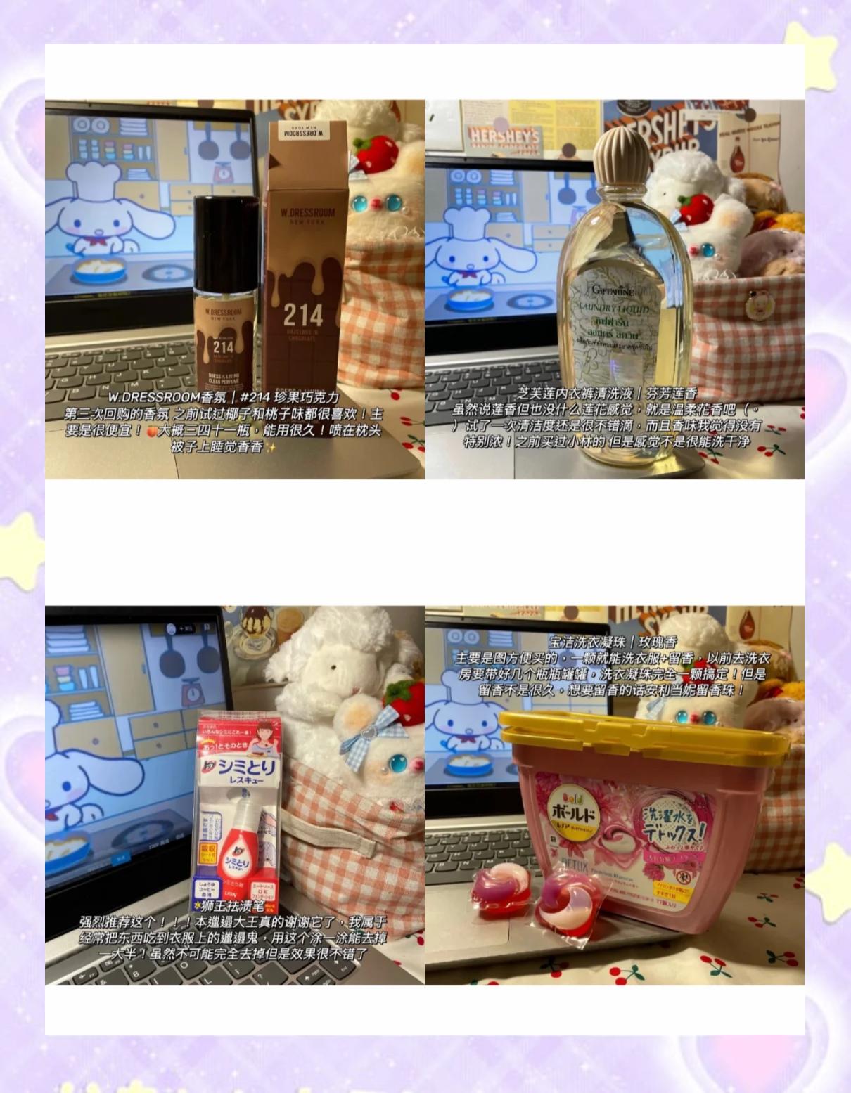 22件生活好物推薦生活好物推薦大全