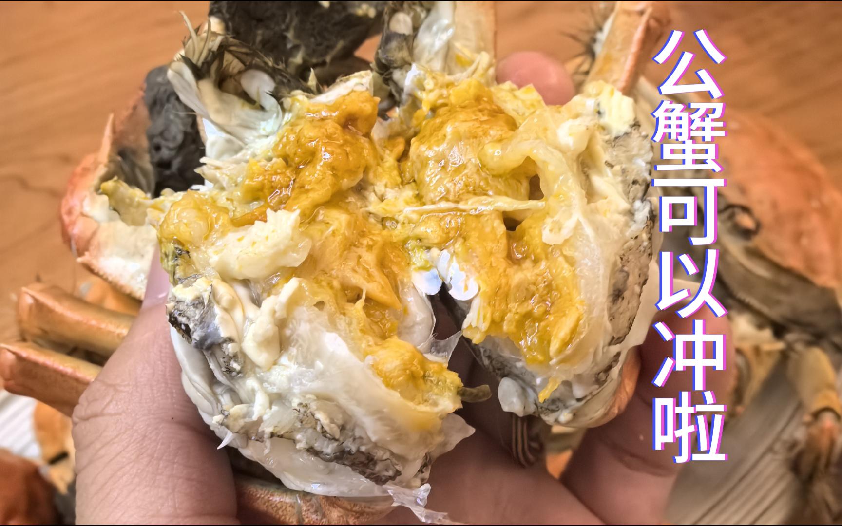 螃蟹會(huì)不會(huì)覺(jué)得痛?大閘蟹大分享_蟹類