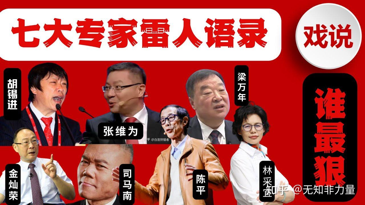 鍵政的最高境界,出書(shū)鍵政,值得一讀