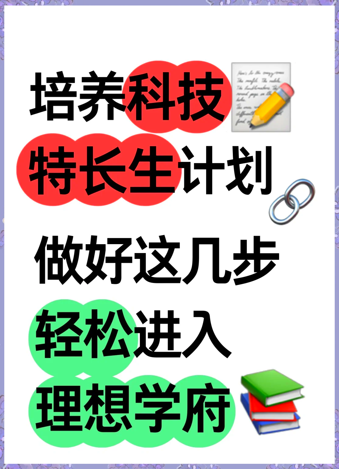 實(shí)踐指南:掌握提煉關(guān)鍵信息的有效方法