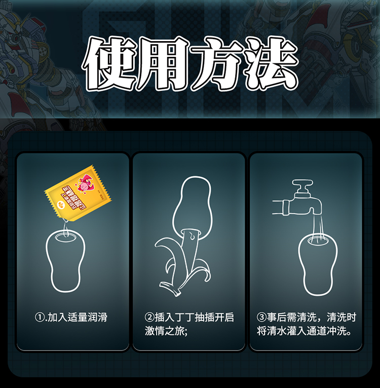 哥的人生第一擼——LLB評測_飛機(jī)杯