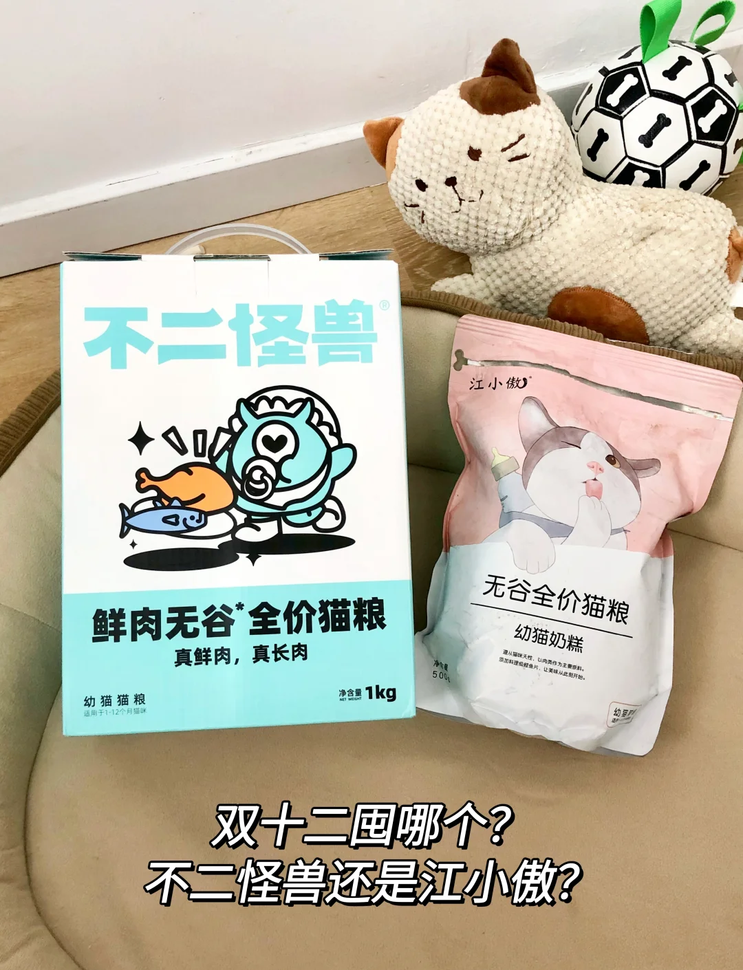 江小傲貓咪干糧怎么樣一直有在吃江小傲