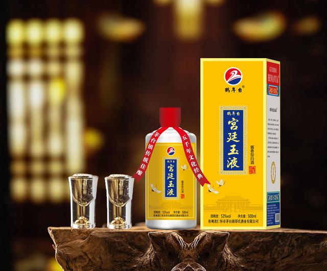 宮廷玉液酒一百八一杯的爆料什么值得買
