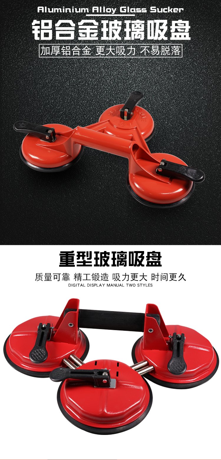 兩爪玻璃吸盤,強大吸力,搬運瓷磚玻璃
