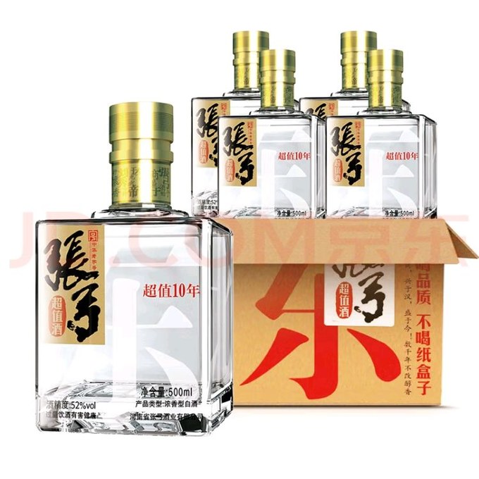 張弓白酒怎么樣東南西北中,好酒再張弓