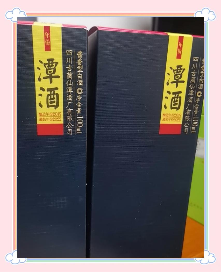 【潭酒口碑】潭酒評價_怎么樣_好不好