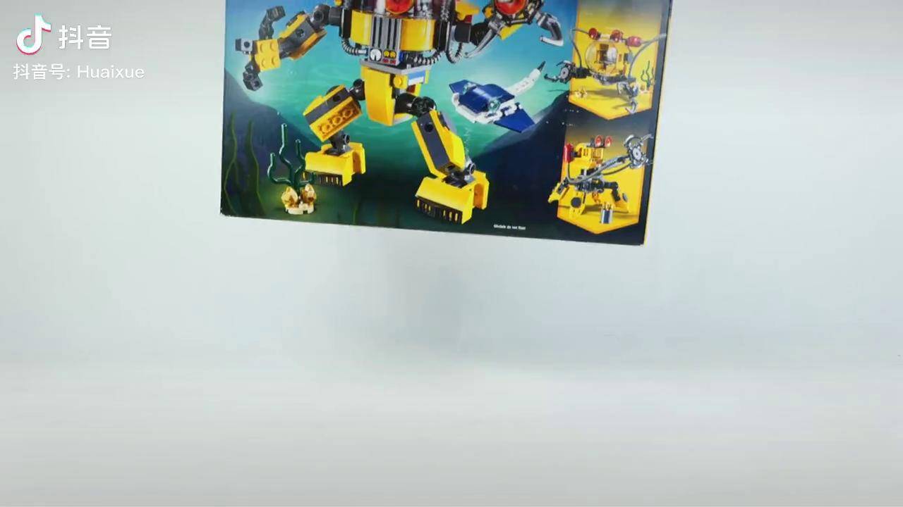 LEGO樂高31090水下機(jī)器人曬單