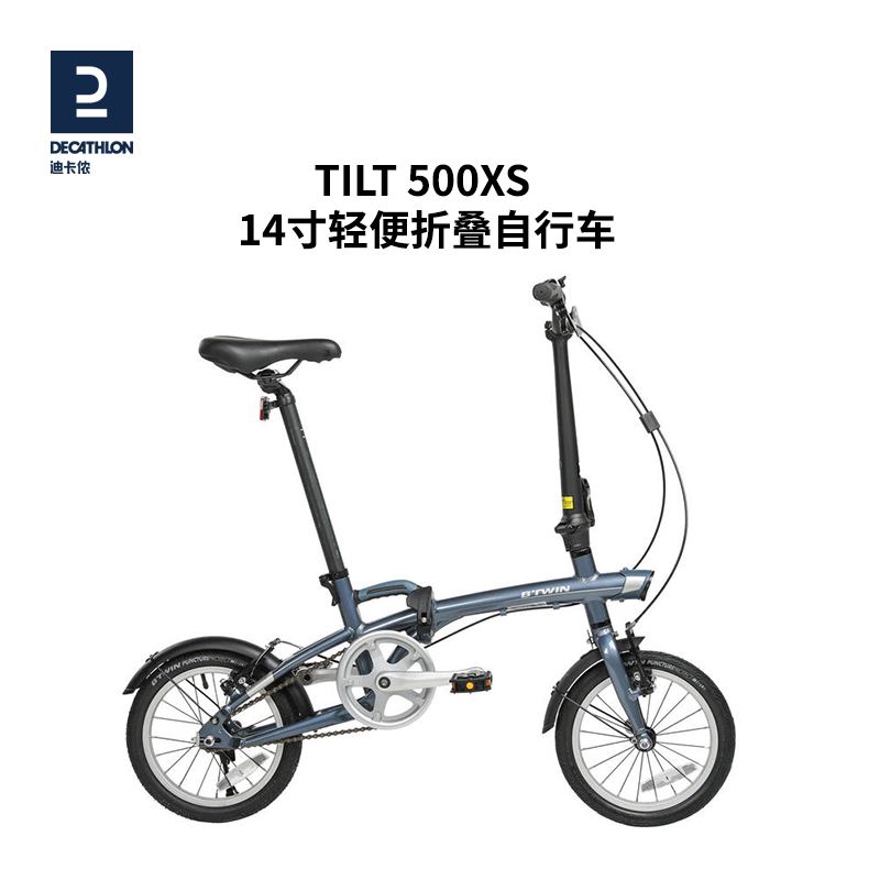 關(guān)于把自行車帶上飛機(jī)那點(diǎn)事兒_折疊車