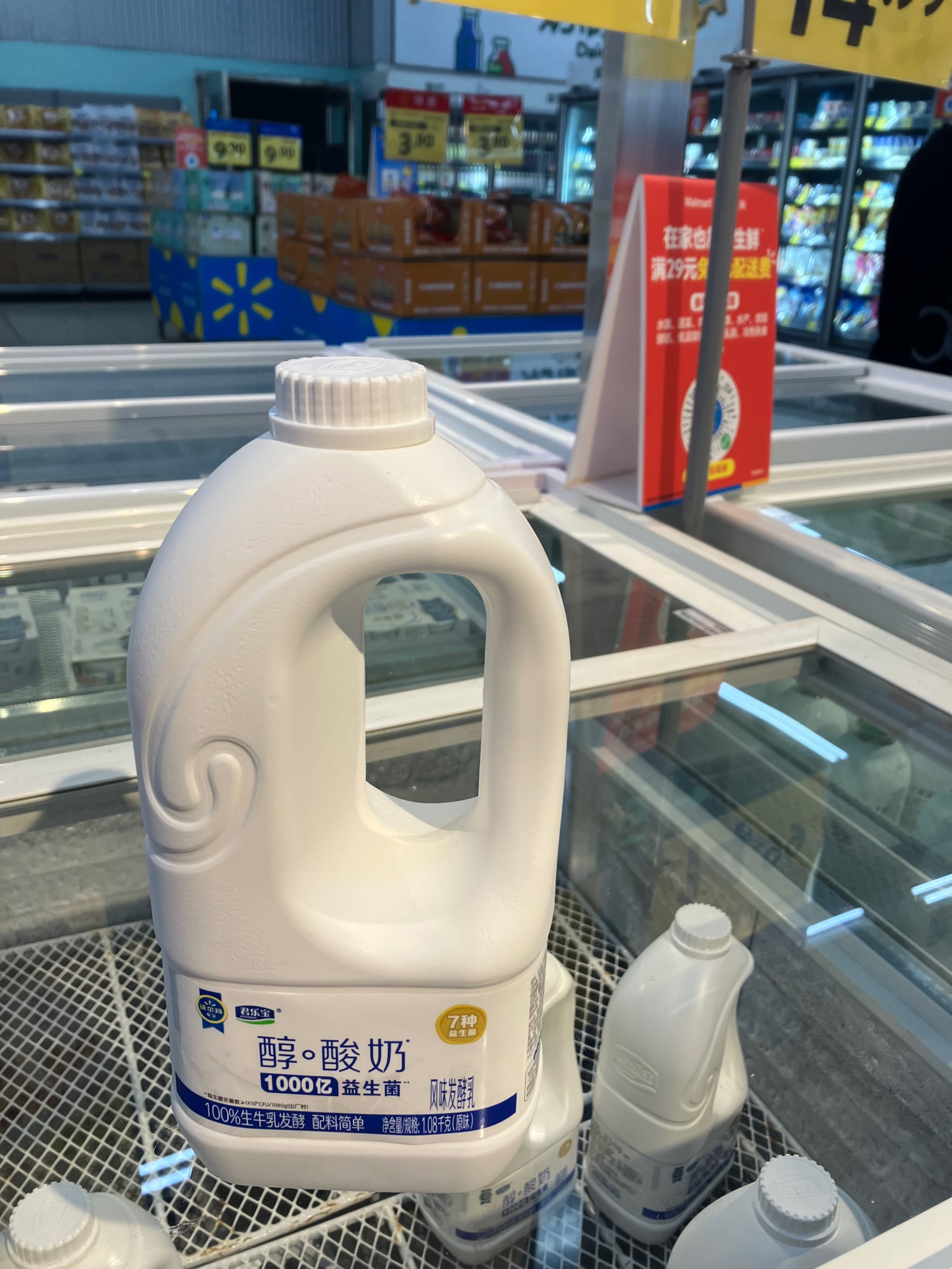君樂寶低溫牛奶怎么樣君樂寶萊茜酸牛奶