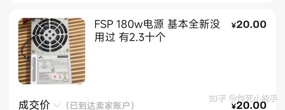 2025年5月2日 第16頁