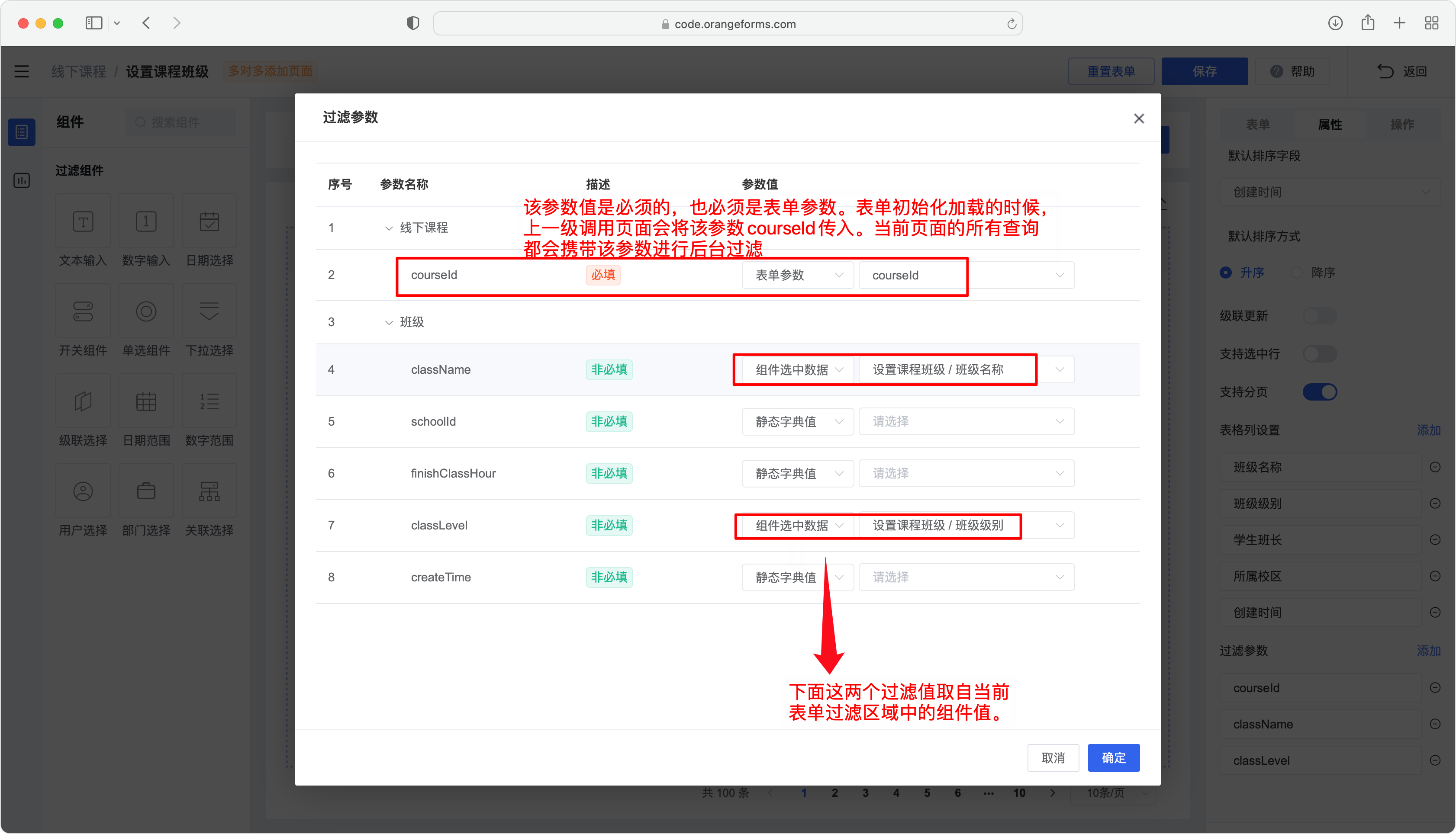 有哪些好用的開(kāi)源表單系統(tǒng)?_服務(wù)軟件