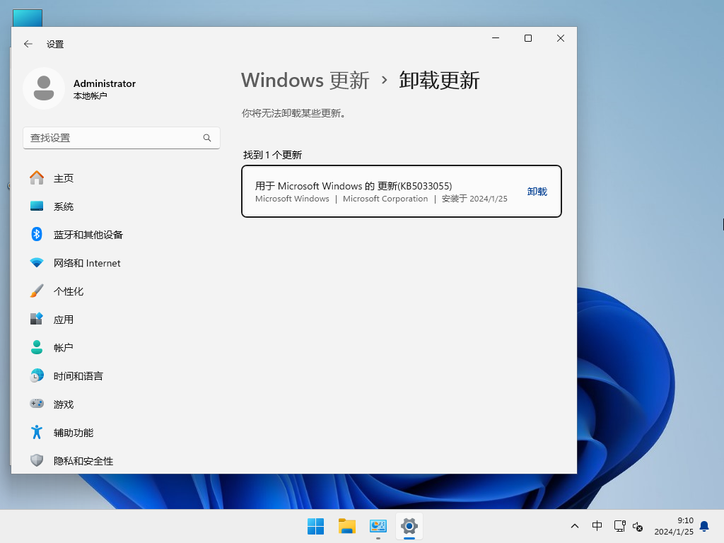 Windows系統(tǒng)鏡像下載最全指南