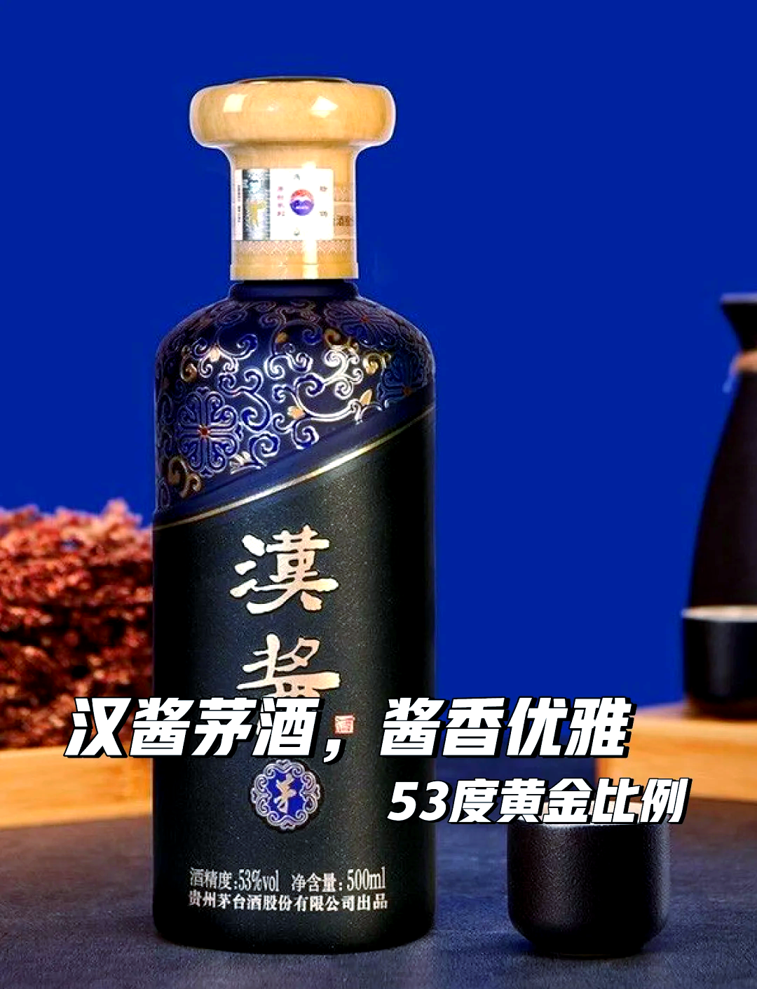 有喜歡漢醬的朋友嗎,閑聊一下_白酒
