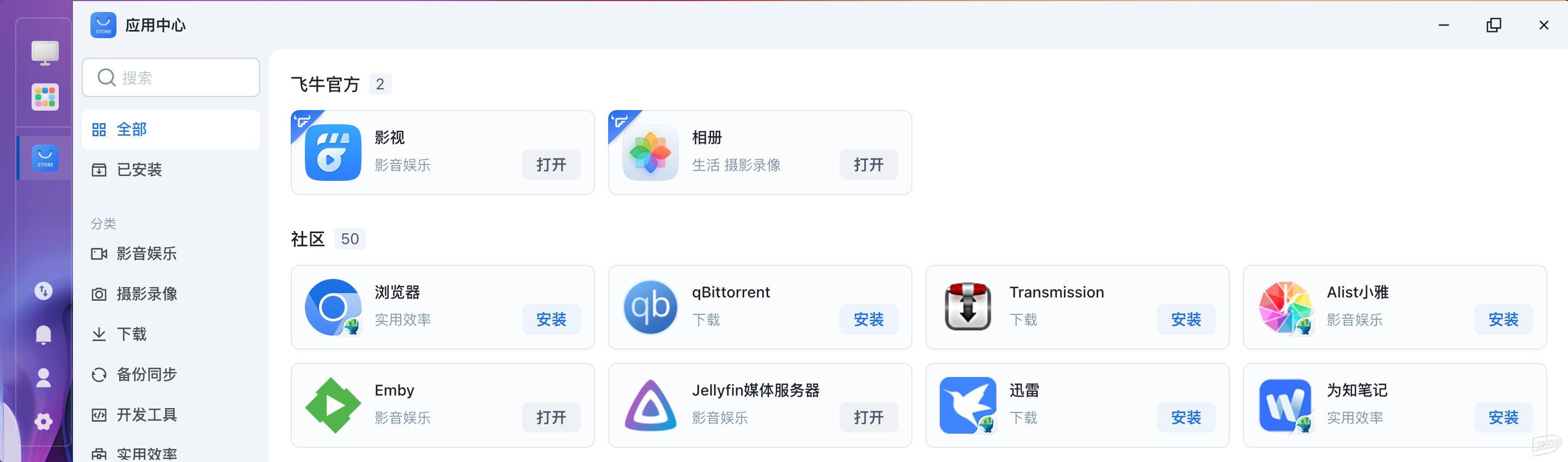 新手如何玩轉vidhub?_網(wǎng)絡存儲