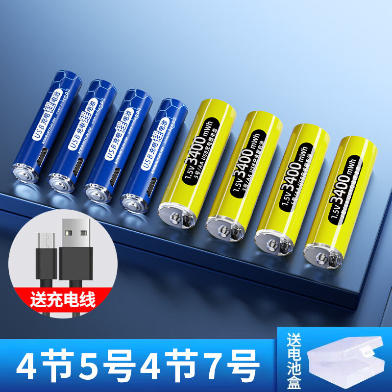 恒鋰5號(hào)USB充電電池使用體驗(yàn)_鼠標(biāo)