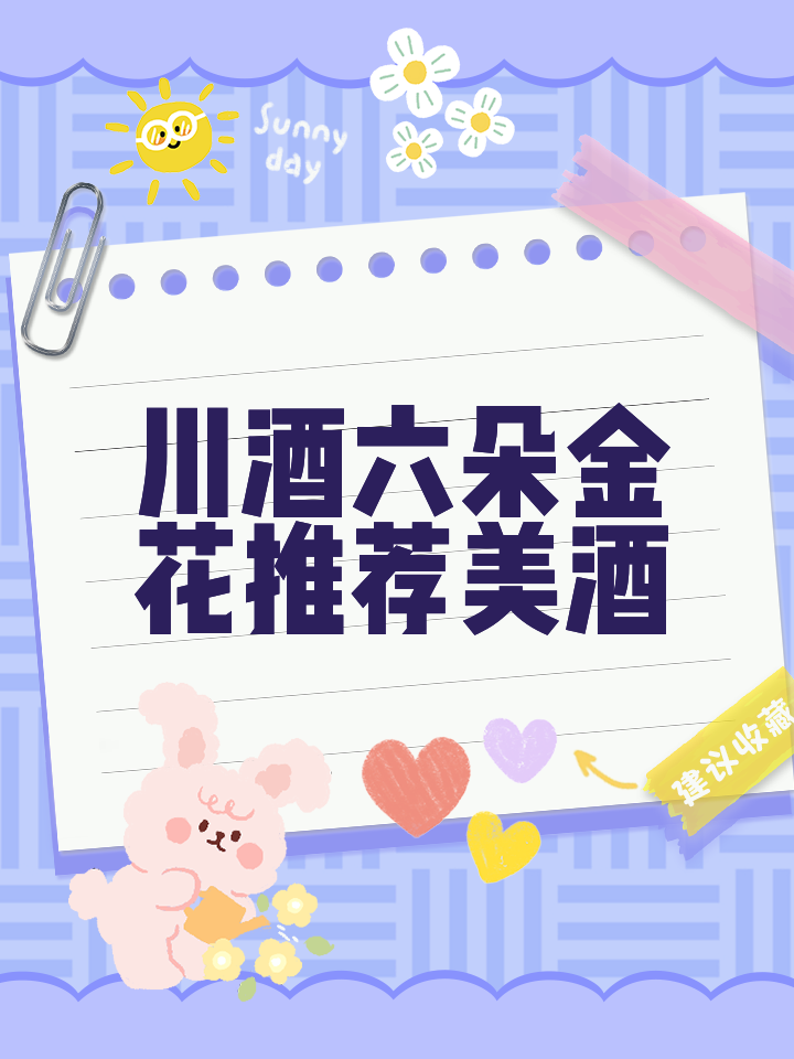 2025年5月2日 第8頁(yè)