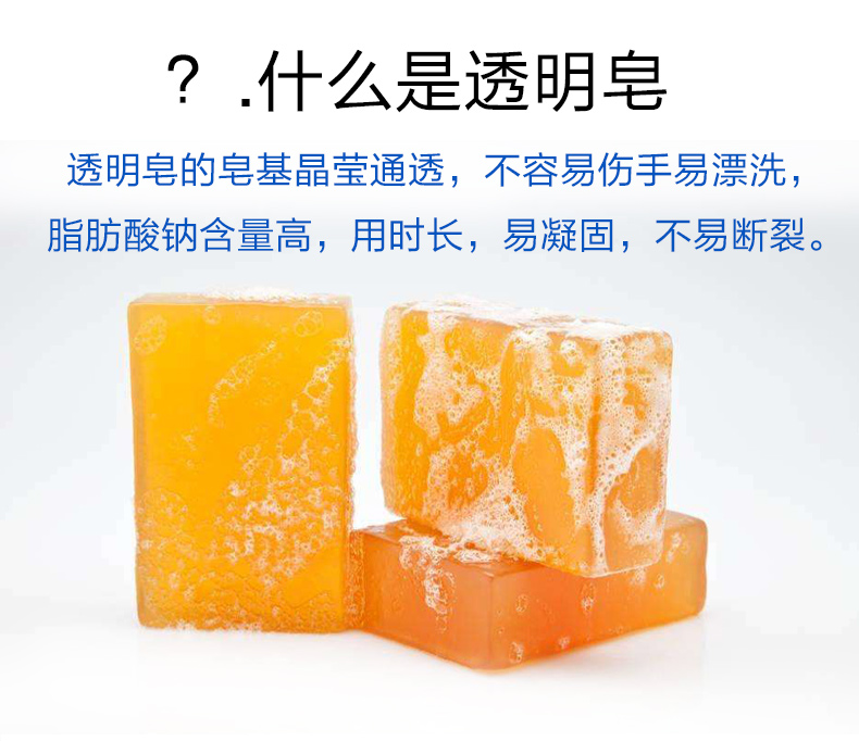 得其利是透明皂【報(bào)價(jià)價(jià)格評(píng)測(cè)怎么樣】