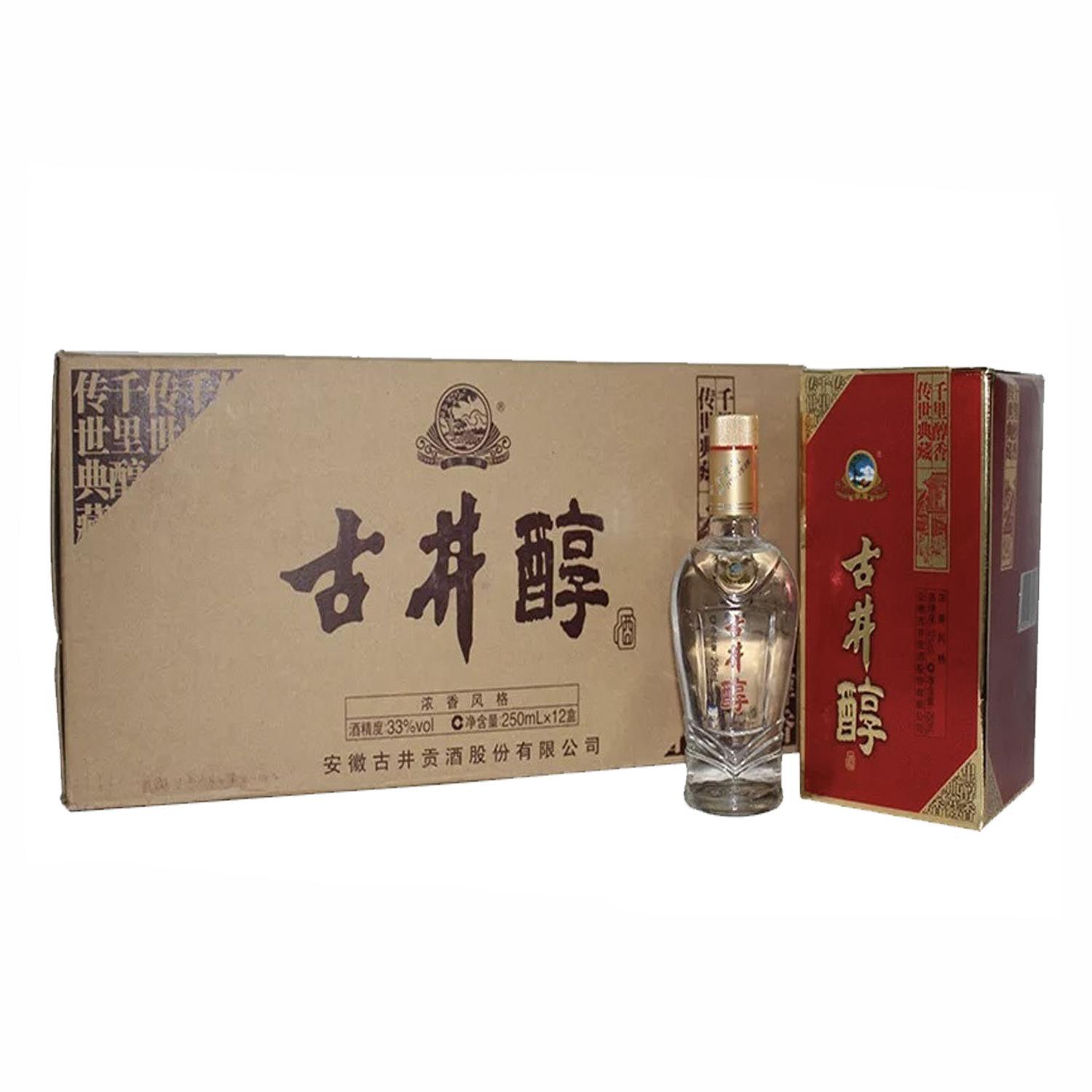 古井貢酒白酒怎么樣聽(tīng)說(shuō)古26停產(chǎn)了?