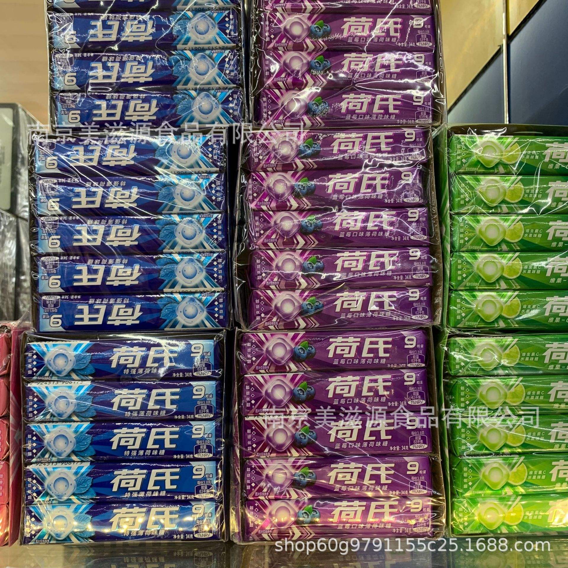 荷氏薄荷糖,盡享冰感美味_糖果巧克力