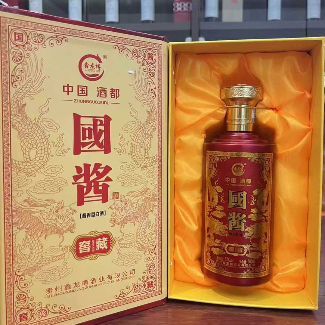 白酒怎么樣【開(kāi)箱】寶醞醬酒中國(guó)紅開(kāi)箱