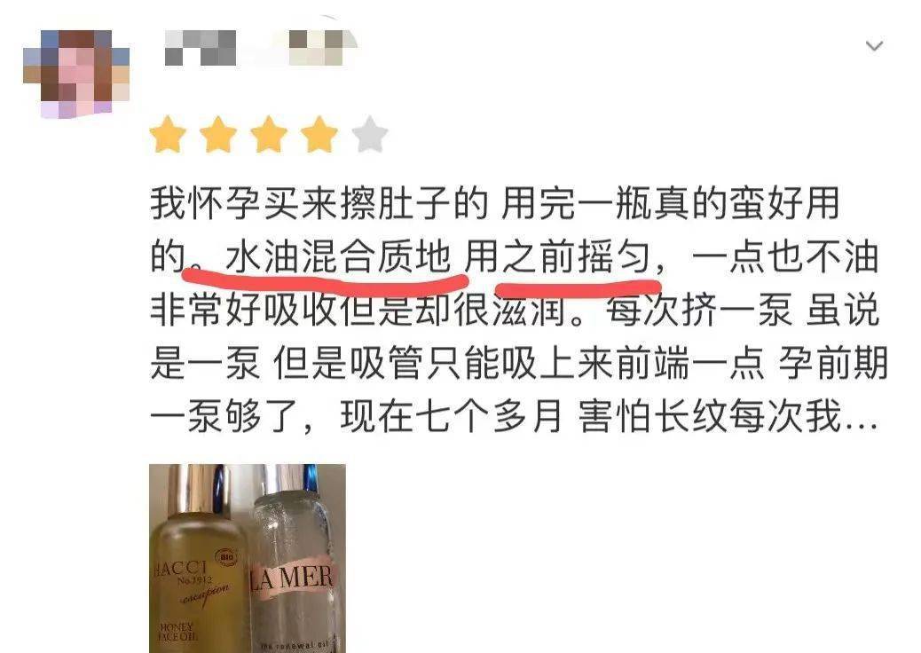 喝了三年抗衰飲,忍不住吐槽一下優(yōu)缺點(diǎn)