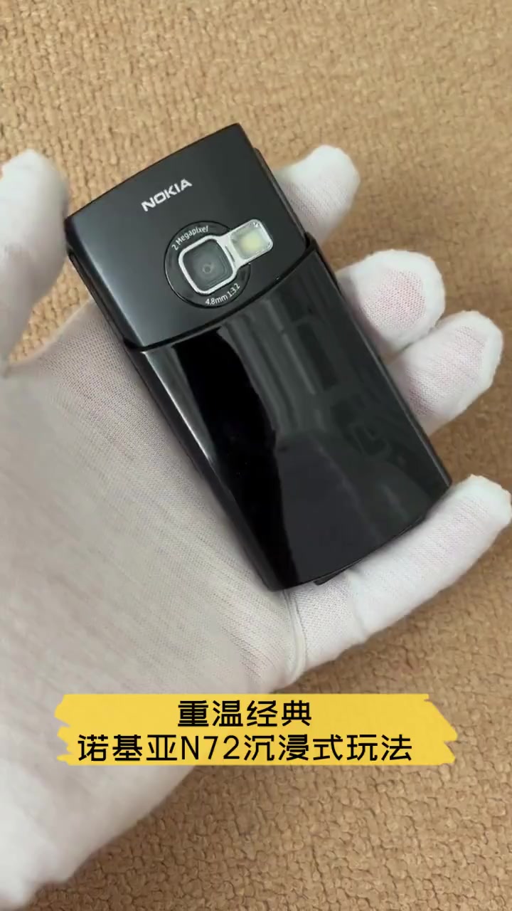人生中第一個手機,諾基亞n72_手機