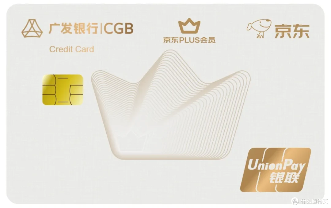 京東金融分分卡使用體驗(yàn)分享_消費(fèi)金融