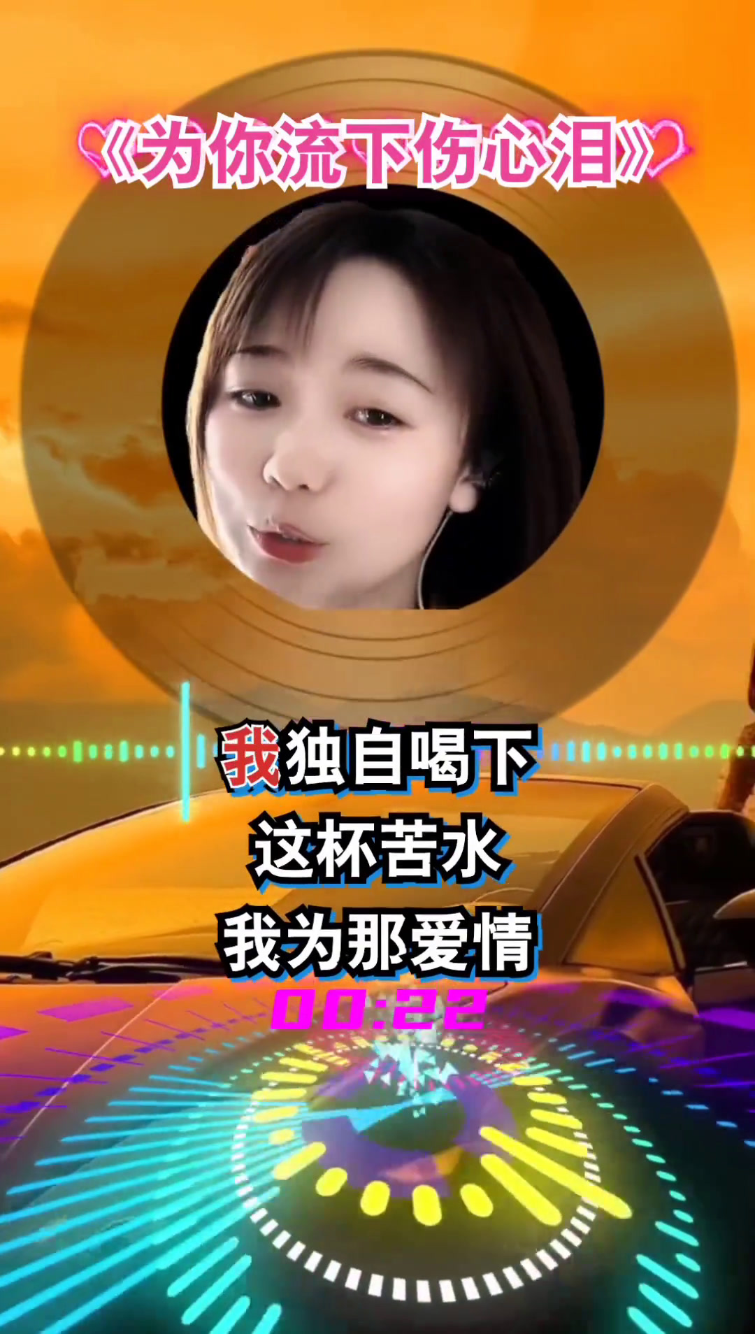 薄情歌、傷心人,傷心不聽(tīng)粵語(yǔ)歌_音樂(lè)