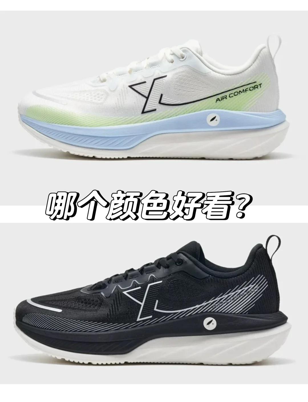 200元的價(jià)格能買到的合適跑鞋_跑鞋
