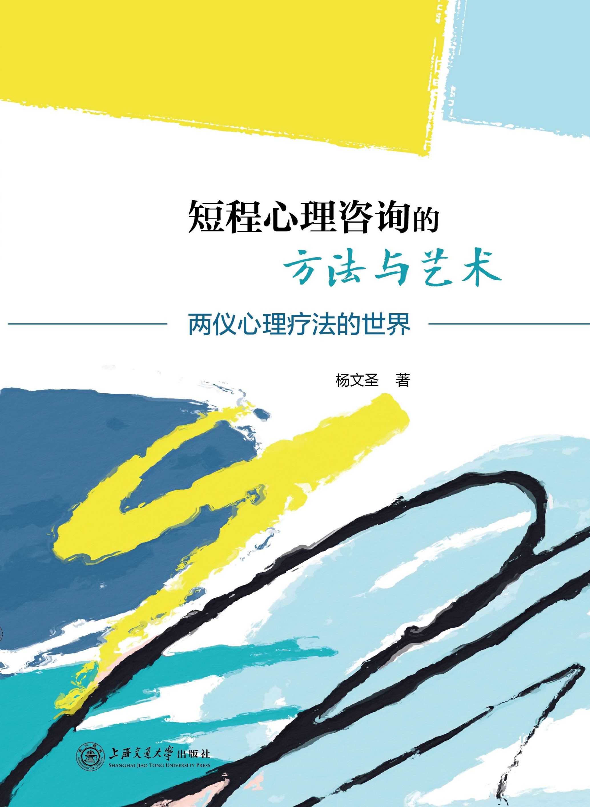 無意""背后的心理機制解析_文化藝術(shù)