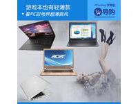打工人必備!年末超值電腦推薦_超極本